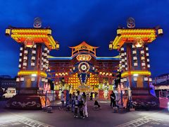 -特克斯八卦城
