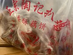 -陶记正宗德州扒鸡(科巷店)