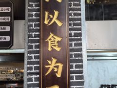 -广府乡下·饭庄(新港东路店)