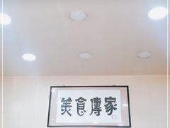 -老北京褡裢火烧·任记