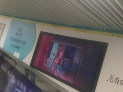 -知春路(地铁站)
