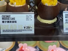 -PAPER STONE BAKERY(天环店)
