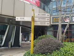 -杭州滨江宝龙城