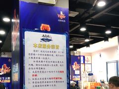 大堂-老虎滩大连海鲜烧烤(建邺云锦路总店)