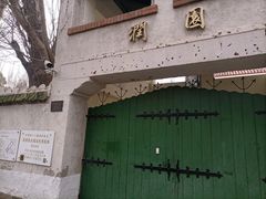 -天津五大道文化旅游区