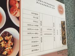 iphone_upload_pic-湖畔居茶楼(湖滨店)