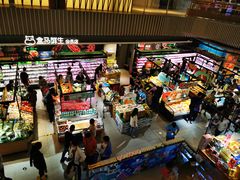 -盒马鲜生(189购物中心店)