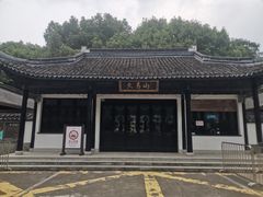 -上海佘山国家森林公园天马山园