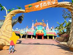 -世界恐龙谷景区