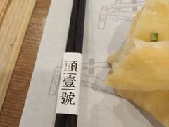-头壹号饸饹面·大油条(东升科技园店)