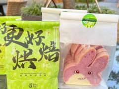 -花园饼屋·吐司蛋糕面包(星海店)