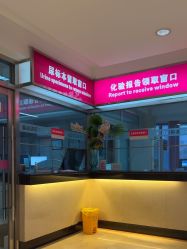 -北京俪婴妇产医院(朝阳大悦城店)