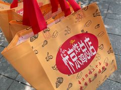 -阿捡忭京炸鸡(韭菜园总店)