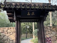 -中国湿地博物馆