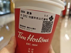 -Tims天好咖啡(河西万象城店)