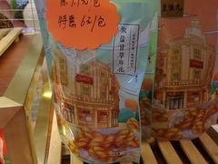 -皇饭儿·王润兴酒楼(河坊街店)