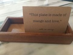 -Make Me Mango Tha Tian
