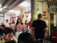 -有间冰室(侨港风情街店)