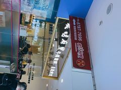 -炭烤麻里·臻选自助烤肉料理(观音桥大融城店)
