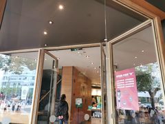 门面-星巴克(人民公园店)