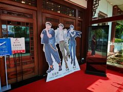 -楼外楼(西湖景区孤山路店)