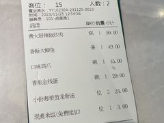 -费大厨辣椒炒肉(黄兴中心广场店)