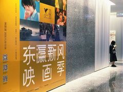 -深圳百老汇电影中心(IMAX万象天地店)