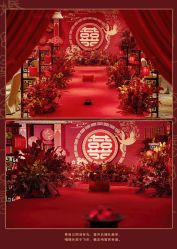 -HELLO你好婚礼婚庆策划
