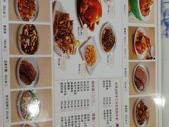 菜单-东方饺子王(让胡路远望店)