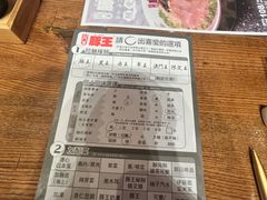 -豚王拉面(澳门银河店)