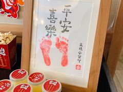 -胡家大厨(时光街店)