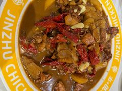 -金柱大盘鸡(和田二街店)