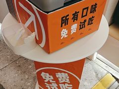 -野人先生现做冰淇淋(北京王府井东方新天地店)