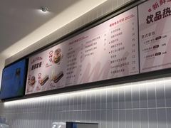 -Tims天好咖啡·贝果(杭州东站店)