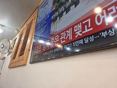 -莲洞本家