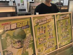 -柠季·手打柠檬茶(静安大悦城北座B1店 )