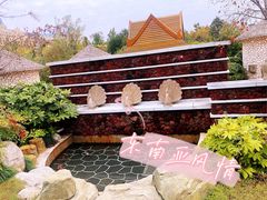 -郑州银基黄帝宫御温泉