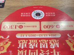 -阳阳中国饭(龙湖大兴天街)