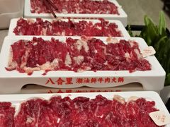 -八合里潮汕鲜牛肉火锅(广州五羊邨店)