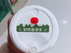 -叶子与茶(苏宁广场店)
