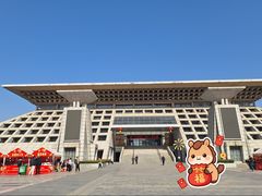 -安阳博物馆