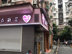 -JPG coffee(广州体育西店)