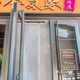 夏日能吃到的寿司大拼，野营必备拍照好美！