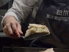 -煎饼道·新鲜现做(来福士店)