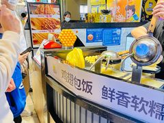 -天美汇鸡翅包饭(来福士广场店)