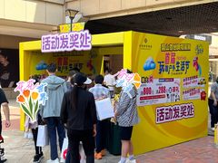 -首创奥特莱斯(昆山店)