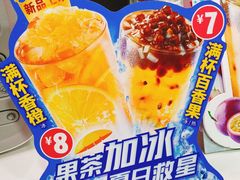 -蜜雪冰城(浙江大学店)