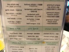 -拉蒂娜·巴西牛排馆 Latina·Brazilian Steakhouse(陆家嘴旗舰店)