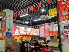 -恒兴发茶店(水巷口店)