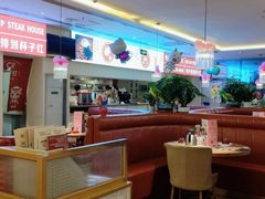 -杯子红牛排(南庄吉利广场店)
